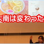 プロフェッショナル募集中！